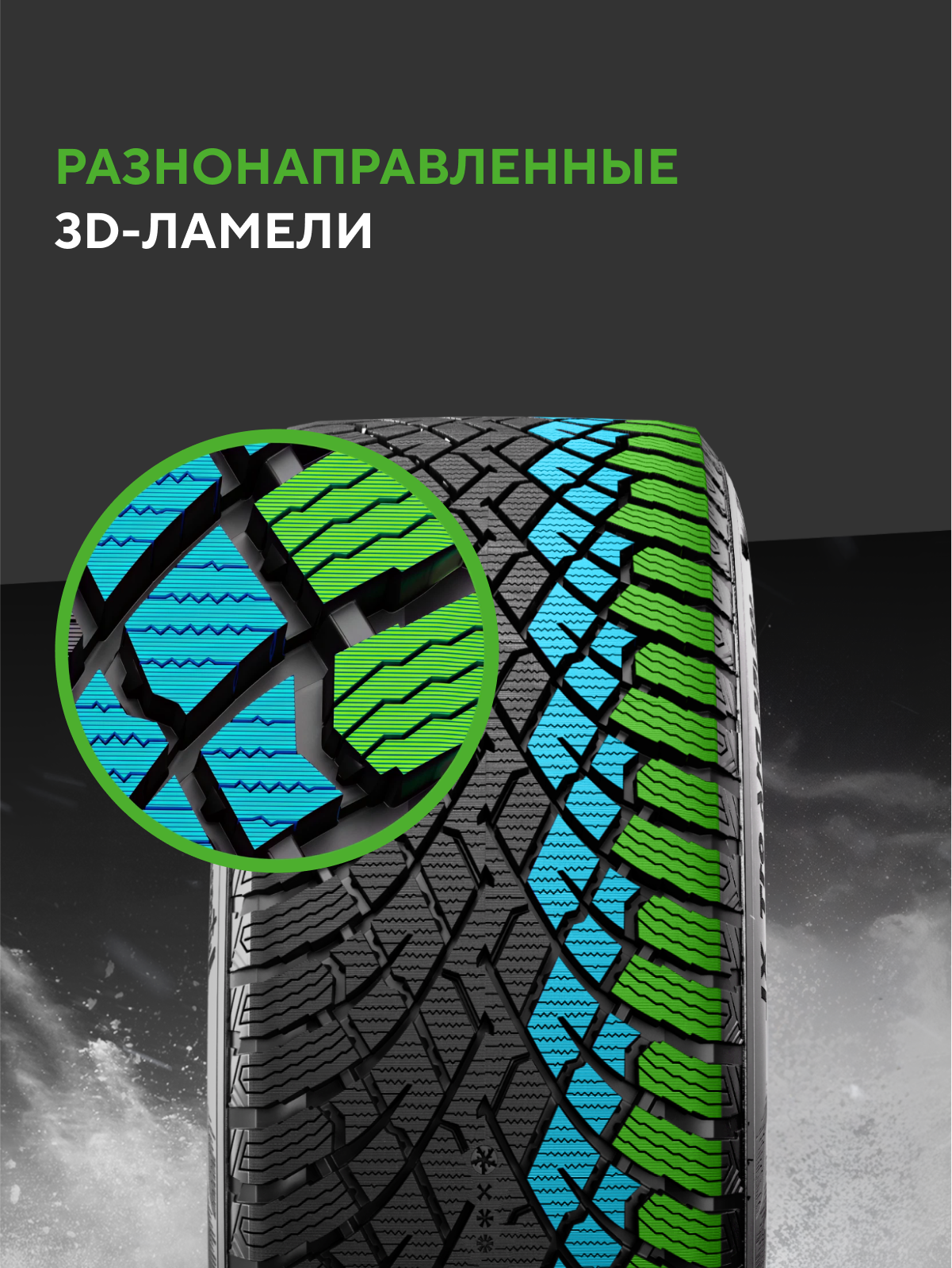 Ikon (Nokian Tyres) Autograph Snow 5 SUV 255/55 R20 110R (XL) цена