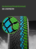 Ikon (Nokian Tyres) Autograph Snow 5 SUV 255/55 R20 110R (XL) цена