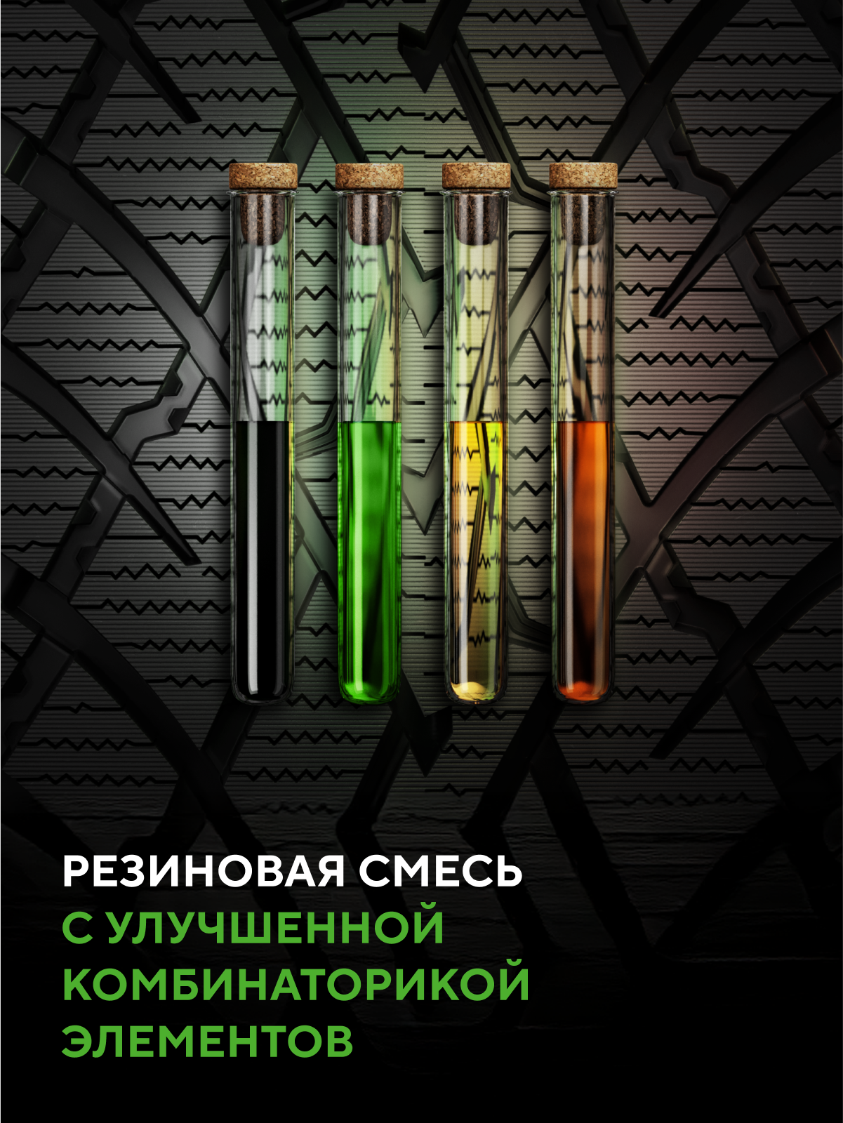 Ikon (Nokian Tyres) Autograph Snow 5 SUV 255/55 R20 110R (XL)