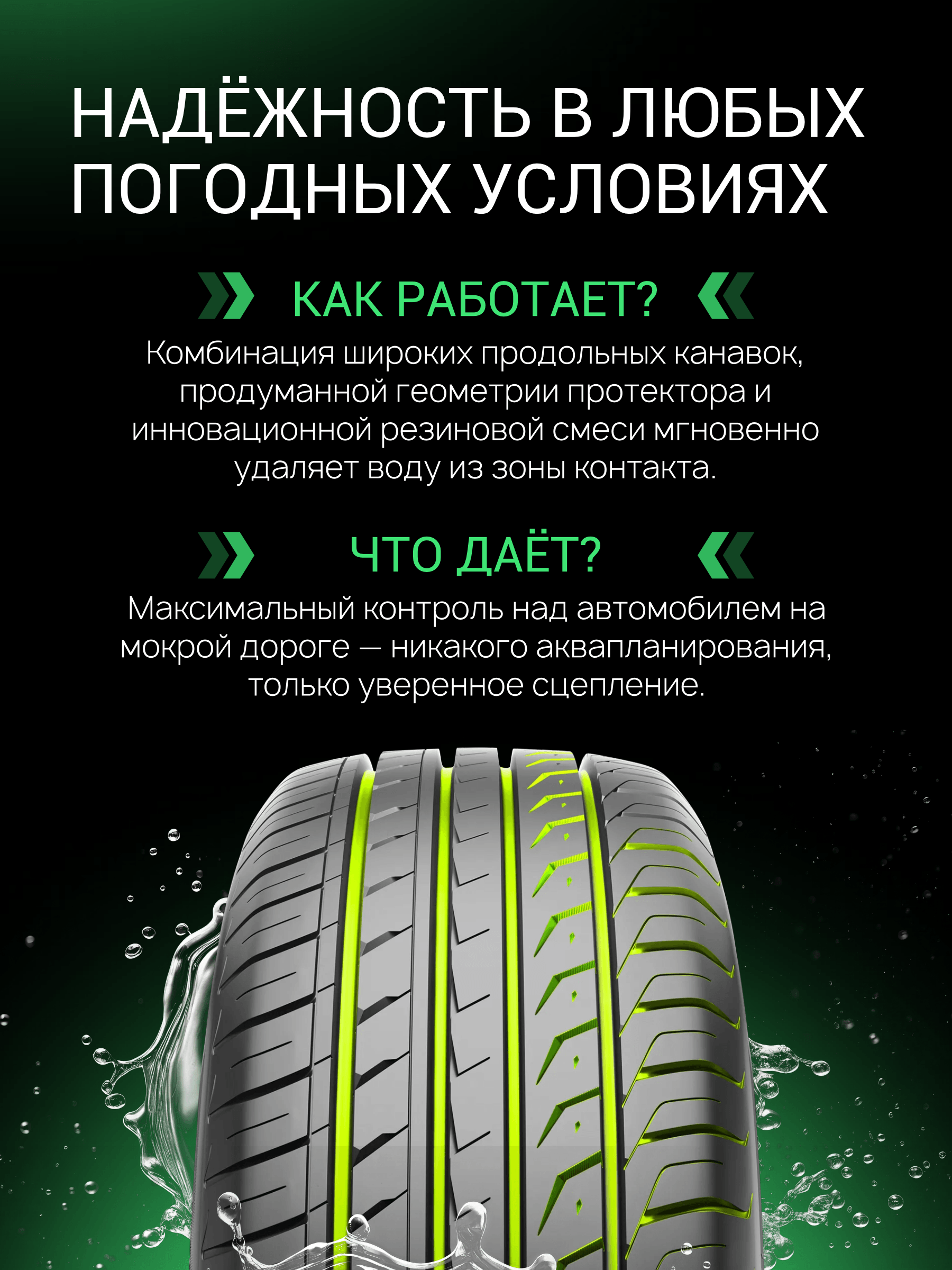 Prinx AQUILA PRO 235/55 R19 105W (XL)