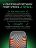 Prinx QUATTURA 4S+ заказать