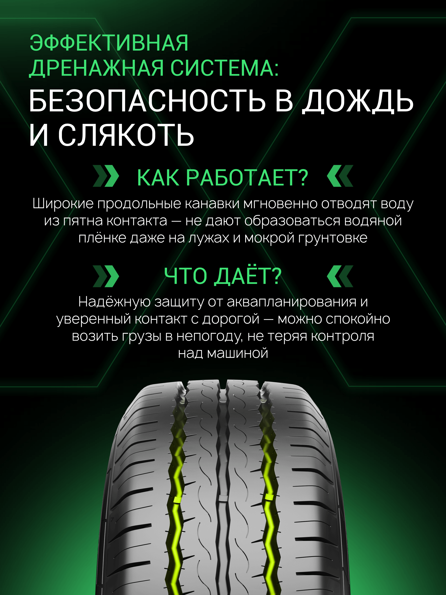 Prinx VANEA в KOLOBOX