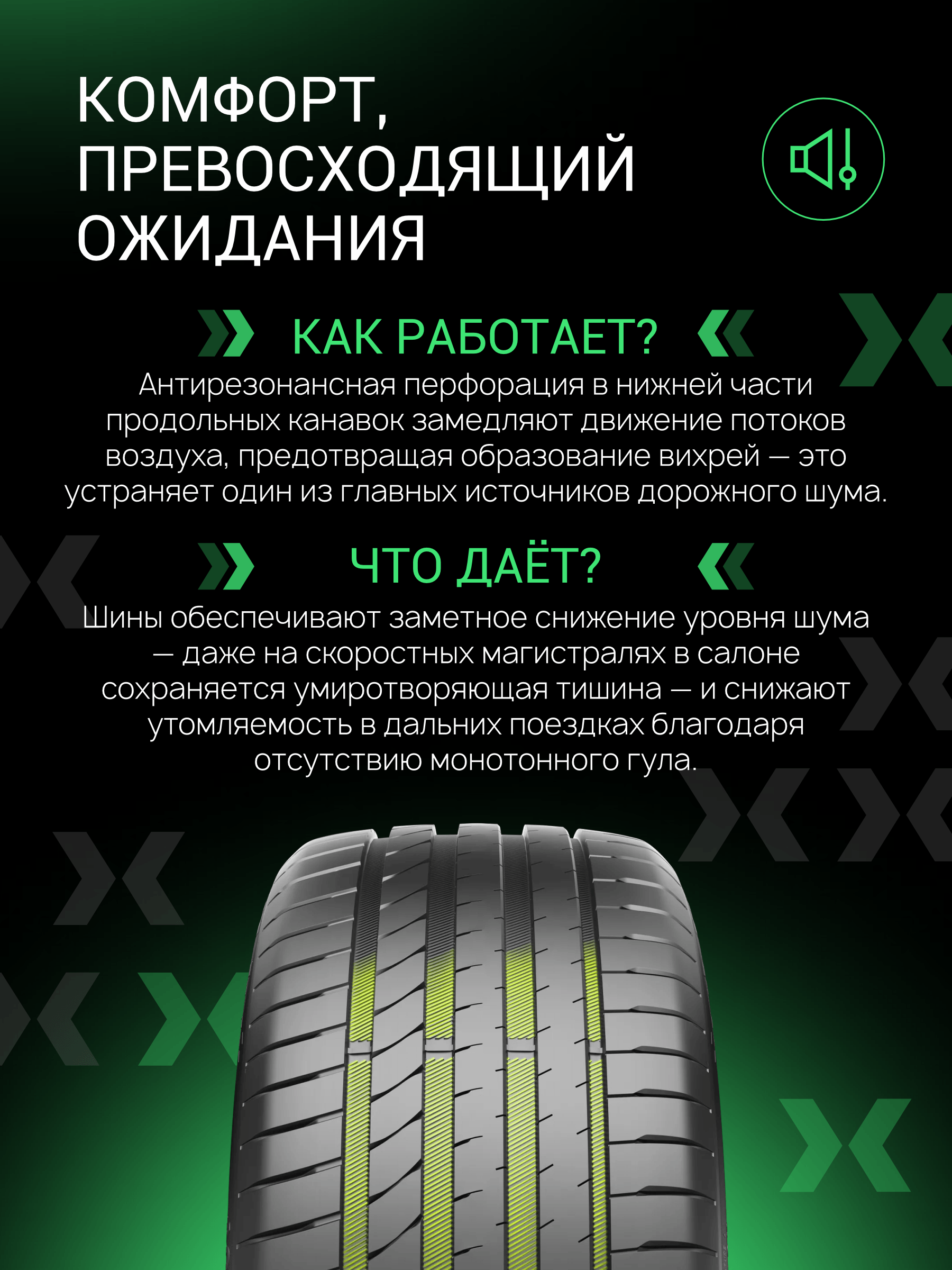 Prinx AQUILA REV 245/45 R19 102Y (XL) цена