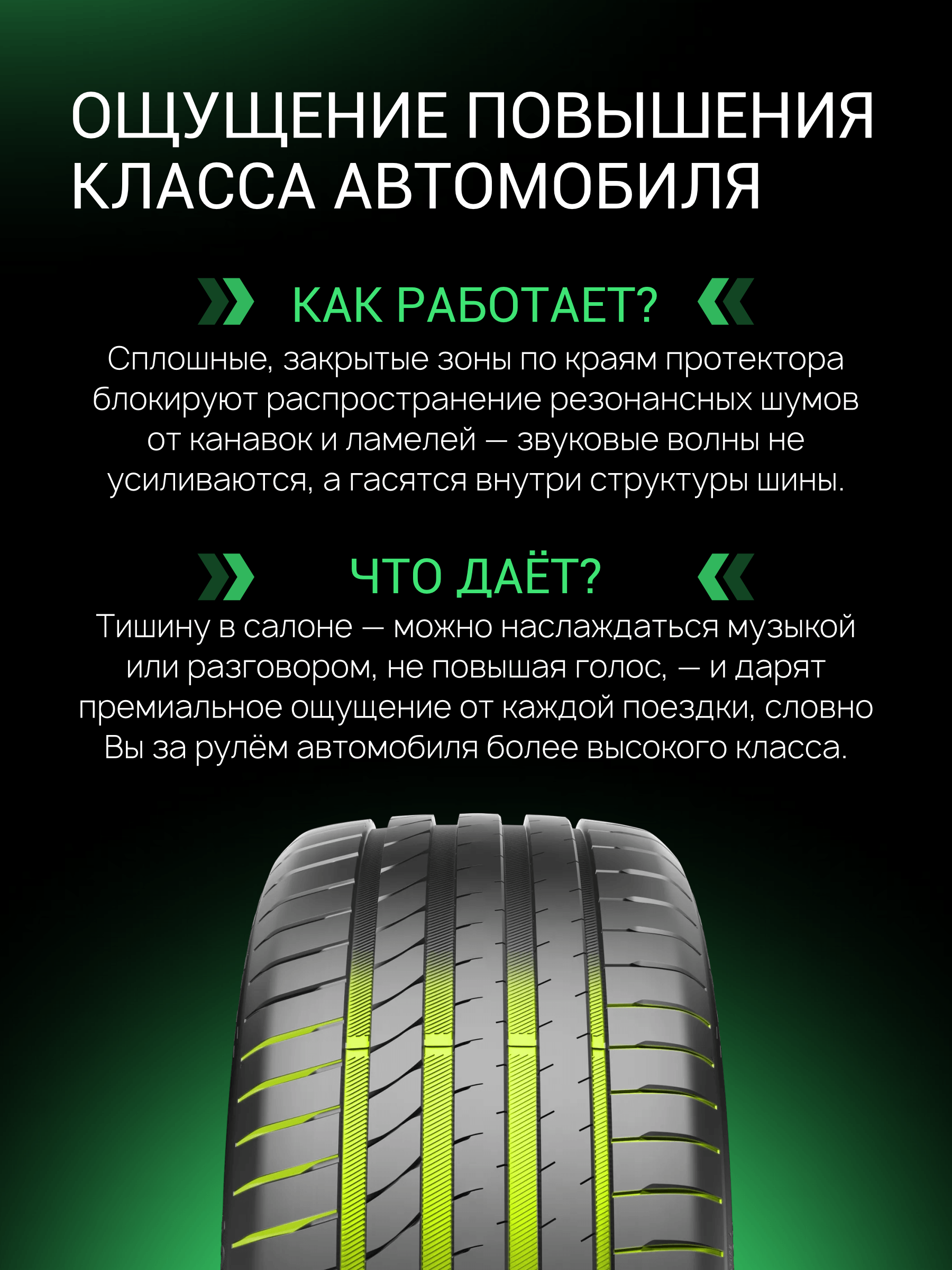 Prinx AQUILA REV 245/45 R19 102Y (XL)