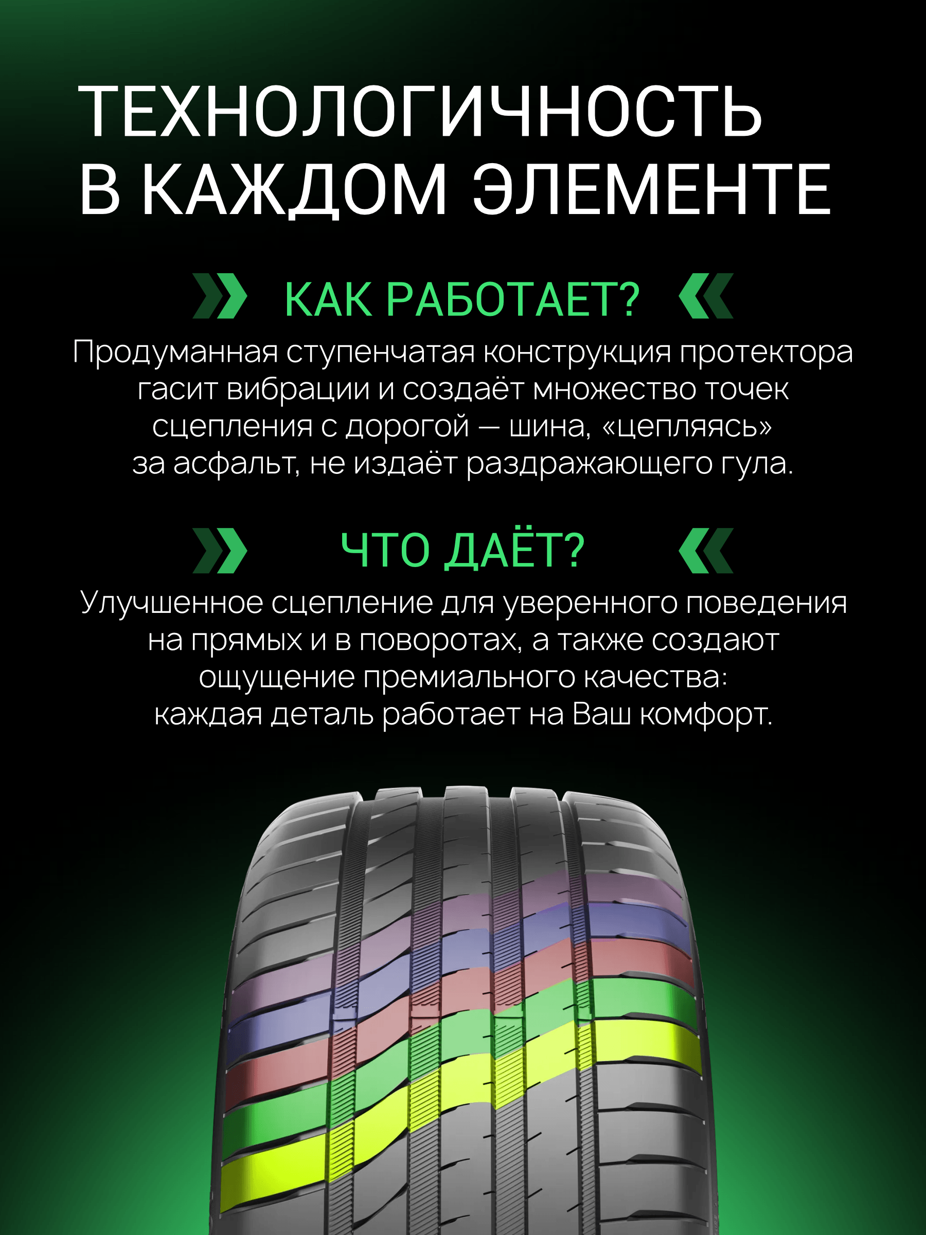 Prinx AQUILA REV 245/45 R19 102Y (XL)