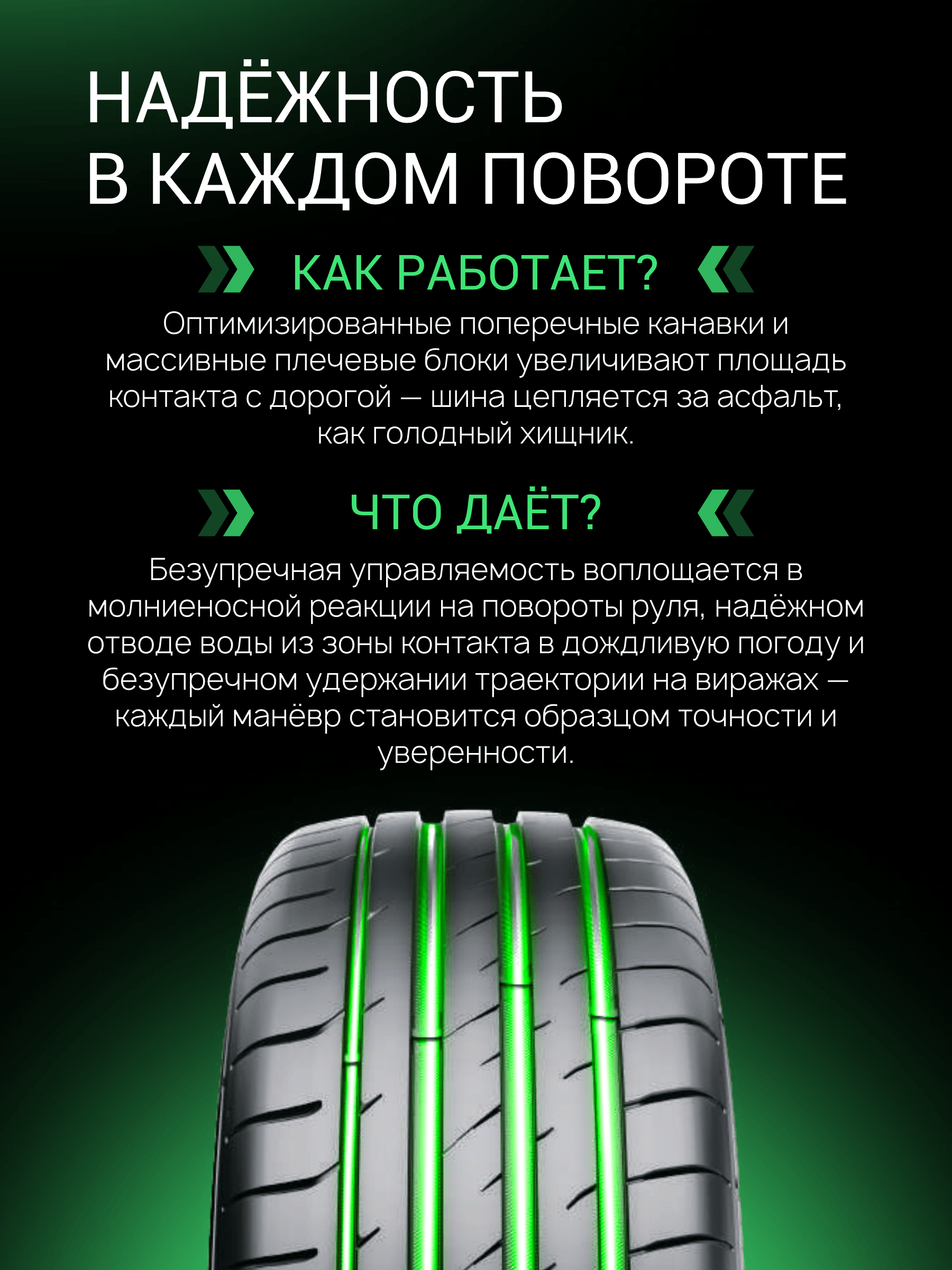 Prinx XNEX SPORT EV 275/35 R19 100Y (XL) (ELECTRO)