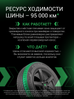 Prinx HH2 HiCity 215/55 R17 94V цена