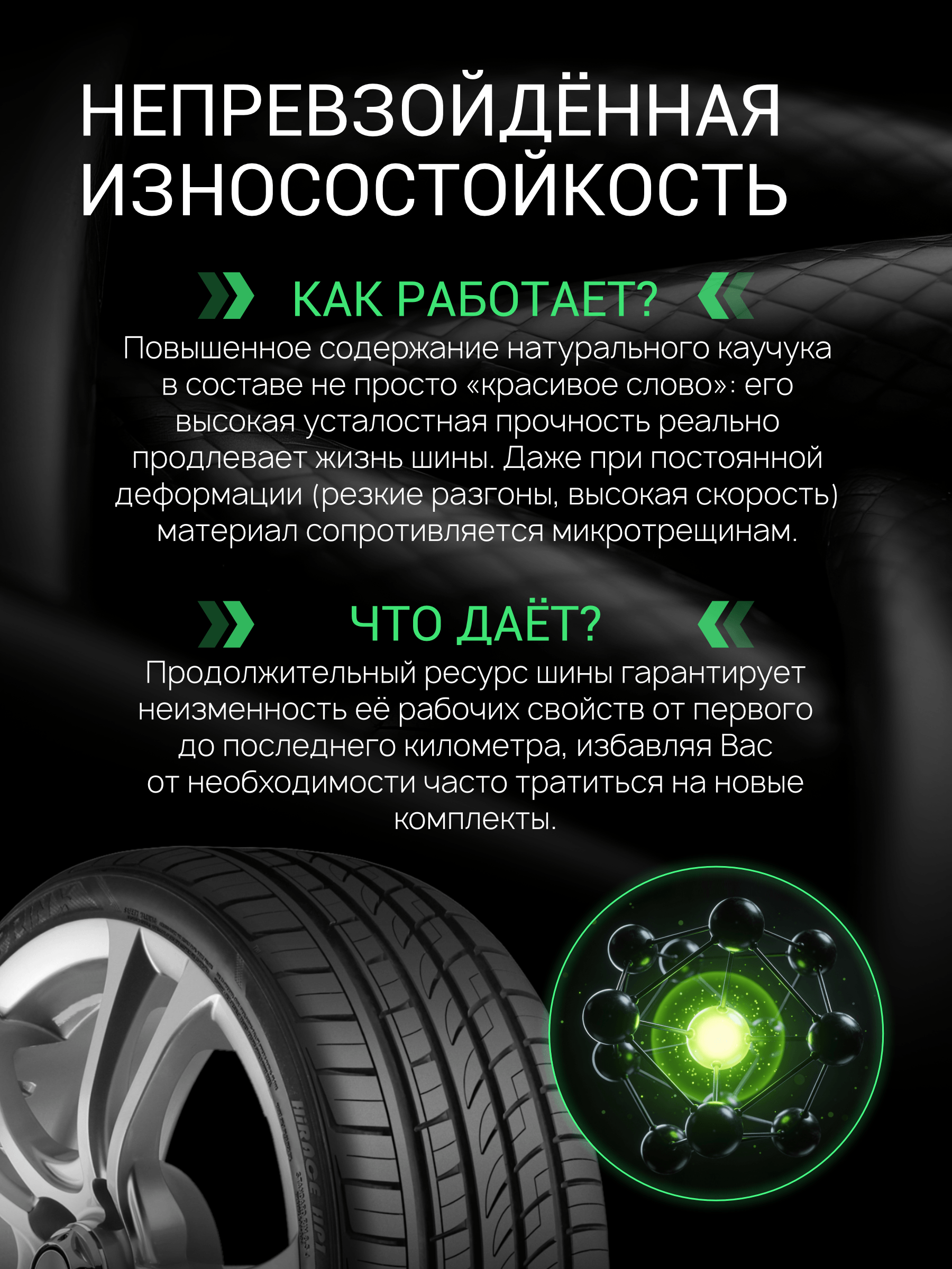 Prinx HP1 HiRace 245/55 R19 103W в KOLOBOX