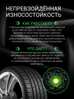 Prinx HP1 HiRace 245/55 R19 103W в KOLOBOX