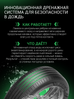 Prinx HH3 заказать