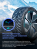 Hankook iON Nordic i*ce SUV IW04A EV 255/45 R20 105T (XL) цена