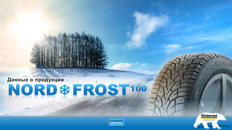 Gislaved nord frost 100